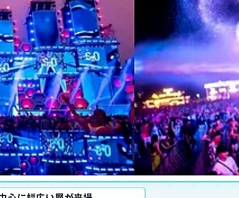 会場（イメージ・仮）